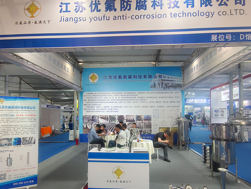 第八屆中國(guó)（淄博）化工技術(shù)裝備展覽會(huì)